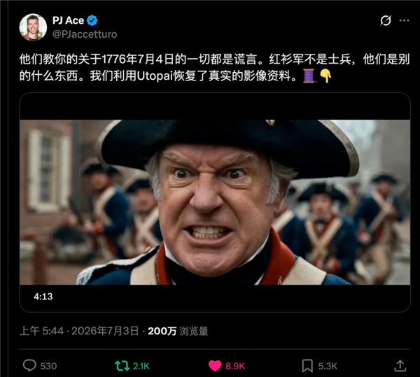 Utopai PAI 2.0出圈 好莱坞顶流导演用AI拍出3分钟大片! AI拍大片 第1张 Utopai PAI 2.0出圈 好莱坞顶流导演用AI拍出3分钟大片! AI拍大片 第1张