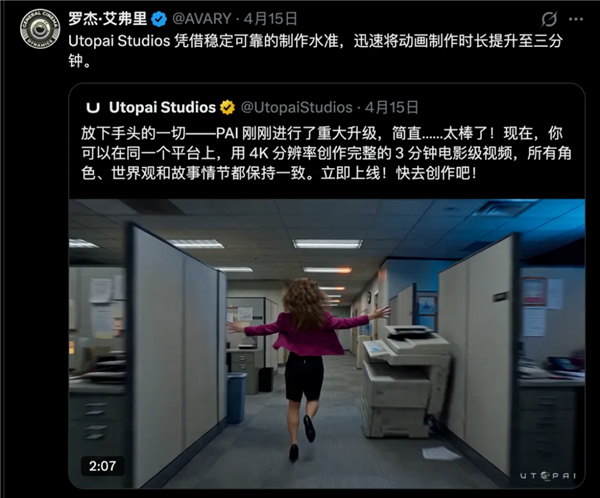 Utopai PAI 2.0出圈 好莱坞顶流导演用AI拍出3分钟大片! AI拍大片 第8张 Utopai PAI 2.0出圈 好莱坞顶流导演用AI拍出3分钟大片! AI拍大片 第8张