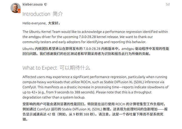 ROCm性能暴跌至1/42!AMD GPU Linux驱动曝出重大Bug AMD 第1张 ROCm性能暴跌至1/42!AMD GPU Linux驱动曝出重大Bug AMD 第1张