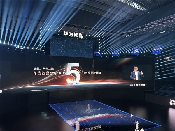 享界S9抢先体验！华为乾崑智驾ADS 5新功能曝光：挥手就能把车开出来 华为乾崑智驾ADS 5 第2张