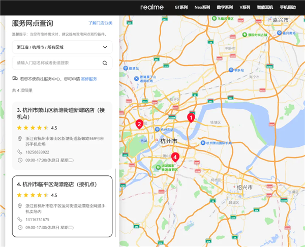 卖了三亿台手机 realme怎么突然就不玩了 第20张