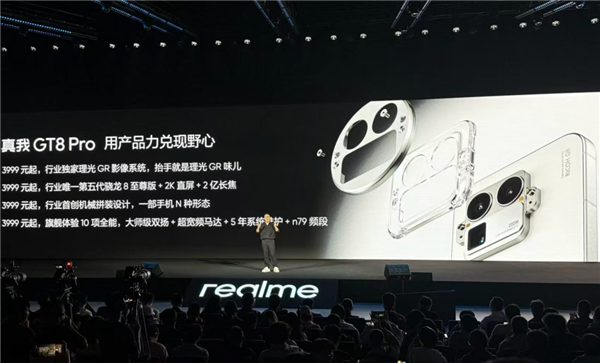 卖了三亿台手机 realme怎么突然就不玩了 第27张