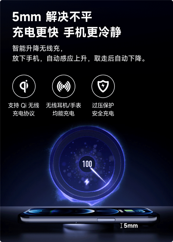 抵5件家具 8H智能床头柜发布：带指纹保险柜还能连米家APP 智能床头柜 第2张