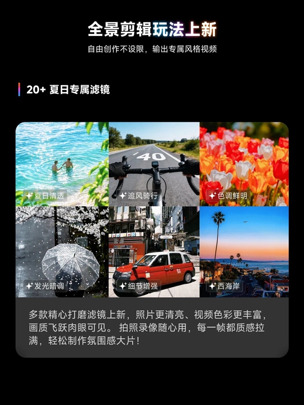 影石App重磅更新：静态全景照片一键生成Live动图 影石App 第4张