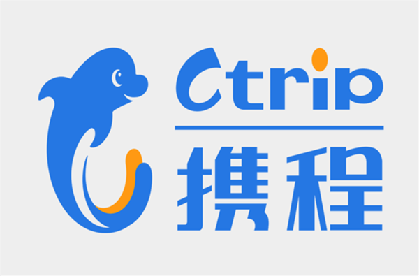 因垄断被罚没51.79亿元！携程回应：坚决服从 坚决摒弃内卷式低效竞争 携程 第2张