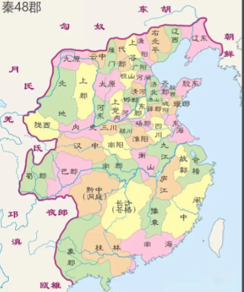 制度筑一统：秦始皇以郡县与规范缔造大秦根基 秦始皇 第1张