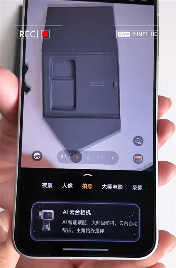 全球首台机器人手机！荣耀Robot Phone开箱：手机长出机械臂 荣耀Robot Phone 第4张