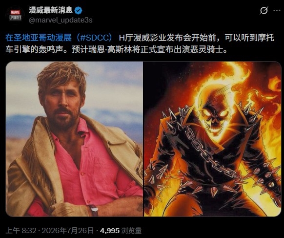 苹果发布《神经漫游者》首支预告片 神经漫游者 第16张