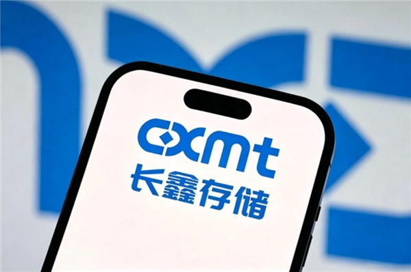 长鑫科技员工：上市和我们没啥关系 更关心未来薪资、待遇 长鑫科技 第1张