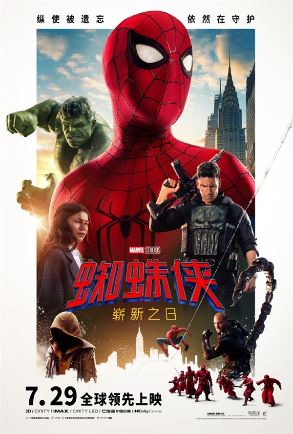 成家班操刀动作设计！《蜘蛛侠：崭新之日》内地上映：系列首用双原生画幅 蜘蛛侠：崭新之日 第1张