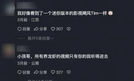 8岁融资200万？AI正在批量制造神童 AI正在批量制造神童 第4张