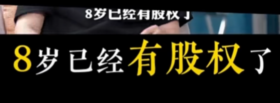 8岁融资200万？AI正在批量制造神童 AI正在批量制造神童 第5张