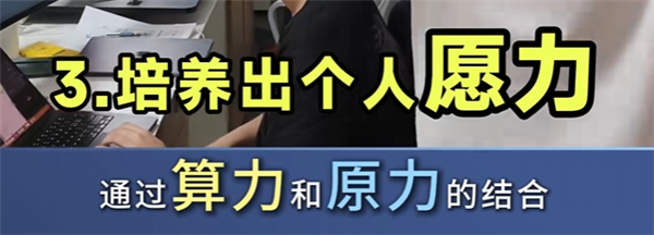 8岁融资200万？AI正在批量制造神童 AI正在批量制造神童 第14张