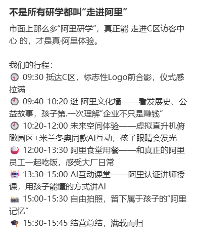 8岁融资200万？AI正在批量制造神童 AI正在批量制造神童 第17张