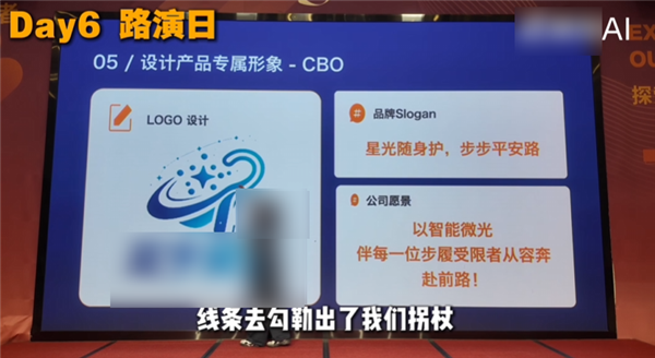 8岁融资200万？AI正在批量制造神童 AI正在批量制造神童 第19张