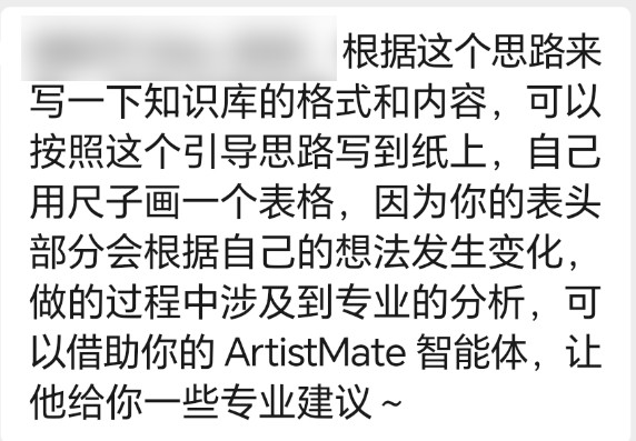 8岁融资200万？AI正在批量制造神童 AI正在批量制造神童 第21张
