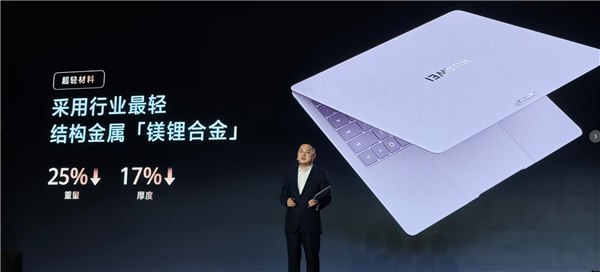 华为全新麒麟XE90 PC处理器亮相：单核提升23%、能效提升25% 麒麟XE90 PC处理器 第1张