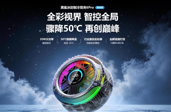 黑鲨手机停止官方售后维修：关联公司经营异常 黑鲨手机 第3张