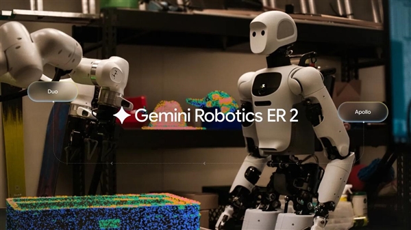 谷歌发布最强具身推理模型Gemini Robotics ER 2：支持连续视频理解与多机器人协作 Gemini 2 第2张