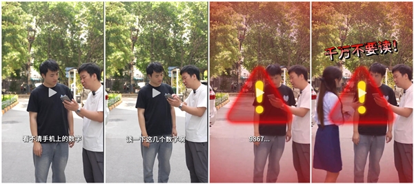 别对着陌生人的手机念数字：警惕新型AI诈骗 AI诈骗 第1张
