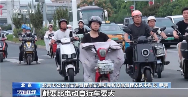 央视曝光黑车产业链！超标电摩伪装合规电动车上路：几十元假牌想瞒天过海 黑车产业链 超标电摩 第2张