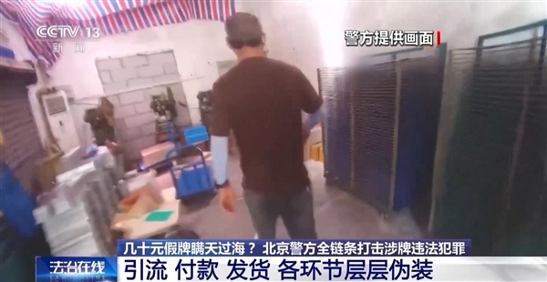 央视曝光黑车产业链！超标电摩伪装合规电动车上路：几十元假牌想瞒天过海 黑车产业链 超标电摩 第5张