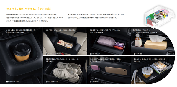 比亚迪专供日本的这台车 我是真想它卖回国内！ 比亚迪 第14张