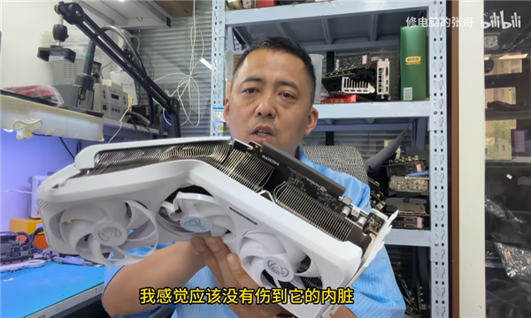 RTX 5060 Ti显卡遭车祸严重变形:因PCB短未伤到核心成功修复 Ti显卡 第1张 RTX 5060 Ti显卡遭车祸严重变形:因PCB短未伤到核心成功修复 Ti显卡 第1张