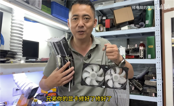 RTX 5060 Ti显卡遭车祸严重变形:因PCB短未伤到核心成功修复 Ti显卡 第2张 RTX 5060 Ti显卡遭车祸严重变形:因PCB短未伤到核心成功修复 Ti显卡 第2张