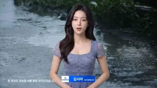 韩国AI美女天气主播爆红 神级颜值引网友热议 韩国AI美女天气主播 第3张