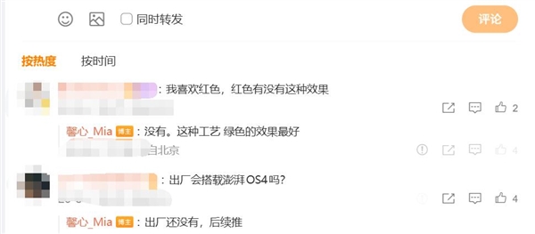 REDMI K100 Pro后期可升级澎湃OS 4:底层架构全盘重构 彻底剥离MIUI遗留代码 Pro 澎湃OS 4 第3张 REDMI K100 Pro后期可升级澎湃OS 4:底层架构全盘重构 彻底剥离MIUI遗留代码 Pro 澎湃OS 4 第3张