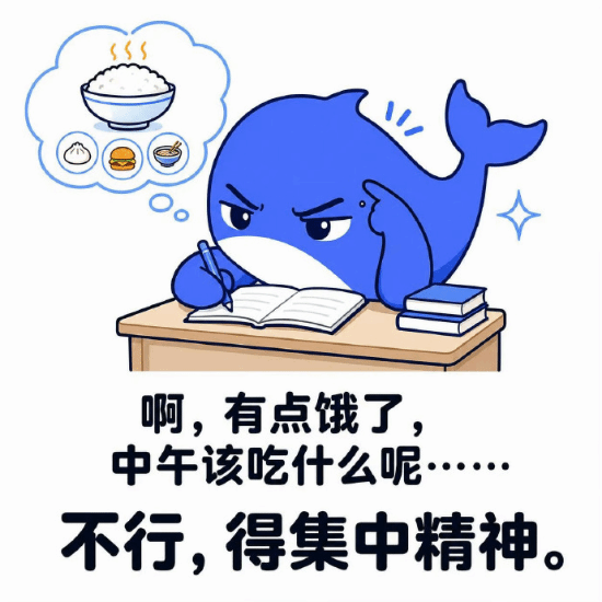 DeepSeek推理到一半说自己饿了 暴露摸鱼日常 DeepSeek 第2张 DeepSeek推理到一半说自己饿了 暴露摸鱼日常 DeepSeek 第2张