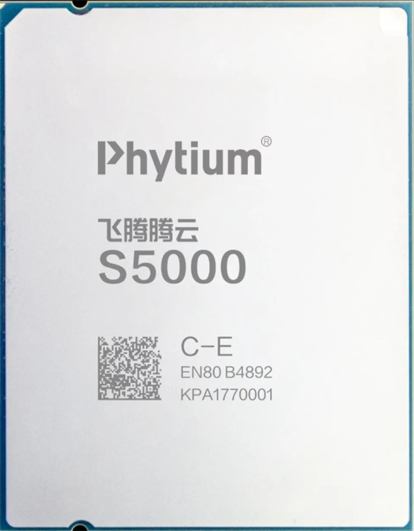 国产CPU首次大规模进入安平行业！飞腾S5000C-E拿下近3000台订单 飞腾S5000C-E 第1张