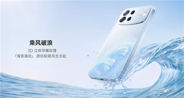 OPPO首款万级大电池手机！A7 Pro Max刷新2.5-3K价位段首销日销量纪录 OPPO A7 Max 第2张