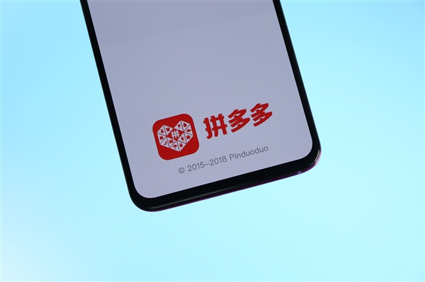 拼多多上线最快明天达 正面迎战美团阿里京东 第2张