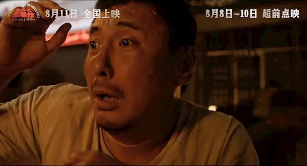 沈腾主演电影《欢迎来龙餐馆》今天上映 预测票房超35亿 沈腾 欢迎来龙餐馆 第1张