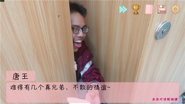 高中生自费做游戏也能被喷 还有人类吗？ 高中生自费做游戏 第2张