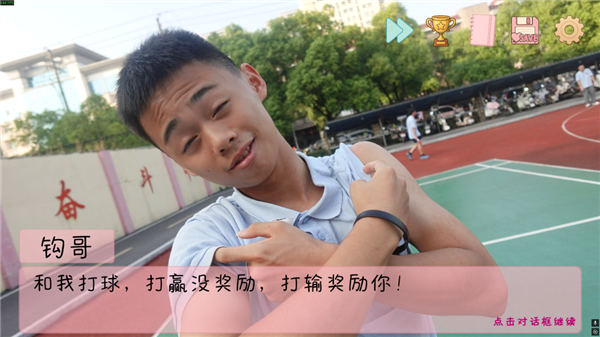 高中生自费做游戏也能被喷 还有人类吗？ 高中生自费做游戏 第3张