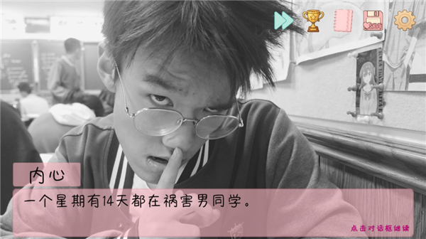 高中生自费做游戏也能被喷 还有人类吗？ 高中生自费做游戏 第4张