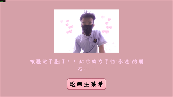 高中生自费做游戏也能被喷 还有人类吗？ 高中生自费做游戏 第5张