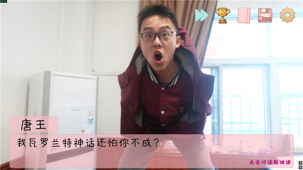 高中生自费做游戏也能被喷 还有人类吗？ 高中生自费做游戏 第6张