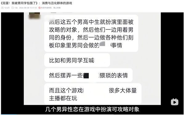 高中生自费做游戏也能被喷 还有人类吗？ 高中生自费做游戏 第9张