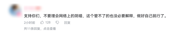 高中生自费做游戏也能被喷 还有人类吗？ 高中生自费做游戏 第11张