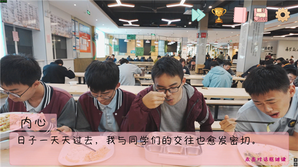 高中生自费做游戏也能被喷 还有人类吗？ 高中生自费做游戏 第12张