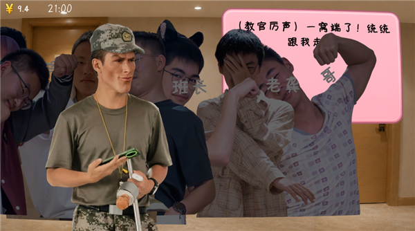 高中生自费做游戏也能被喷 还有人类吗？ 高中生自费做游戏 第15张