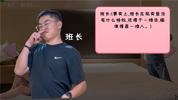 高中生自费做游戏也能被喷 还有人类吗？ 高中生自费做游戏 第16张