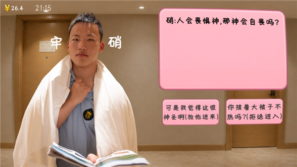 高中生自费做游戏也能被喷 还有人类吗？ 高中生自费做游戏 第18张