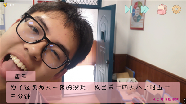 高中生自费做游戏也能被喷 还有人类吗？ 高中生自费做游戏 第25张
