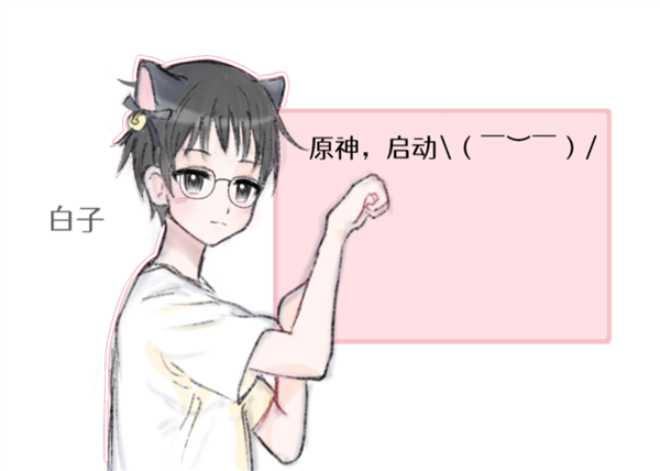 高中生自费做游戏也能被喷 还有人类吗？ 高中生自费做游戏 第24张