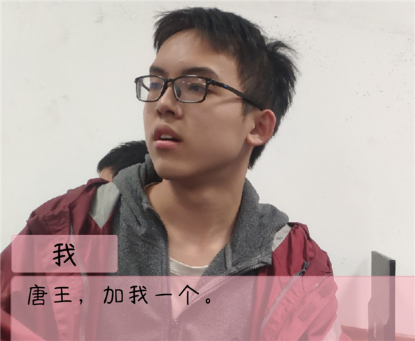 高中生自费做游戏也能被喷 还有人类吗？ 高中生自费做游戏 第26张
